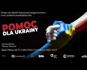 Допомога для України