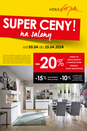 Суперціни на вітальні